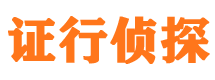 山南外遇出轨调查取证